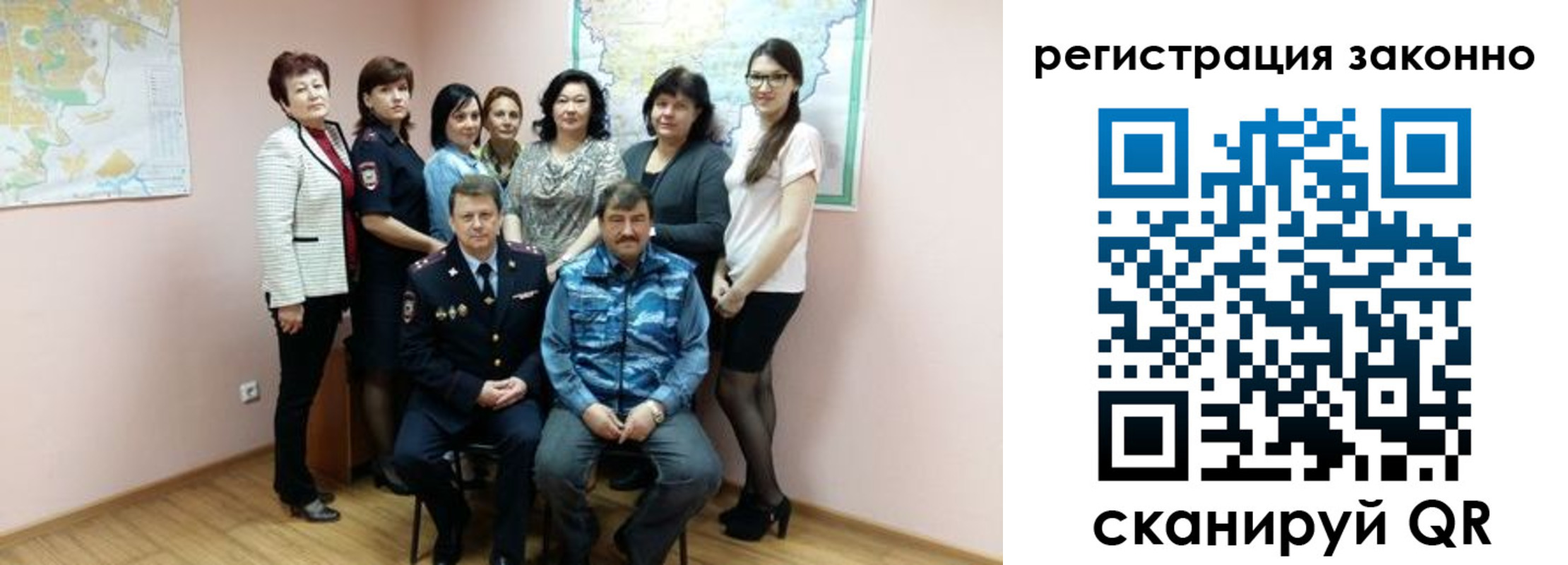 временная регистрация собственник в Коммунаре