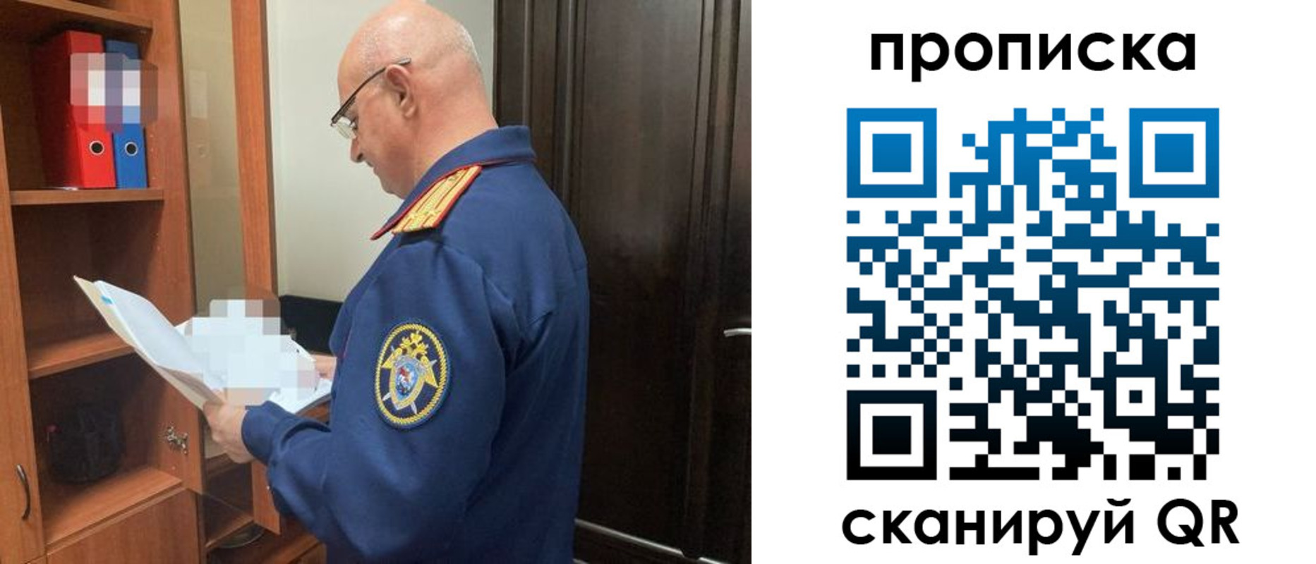 временная регистрация в квартире в Коммунаре