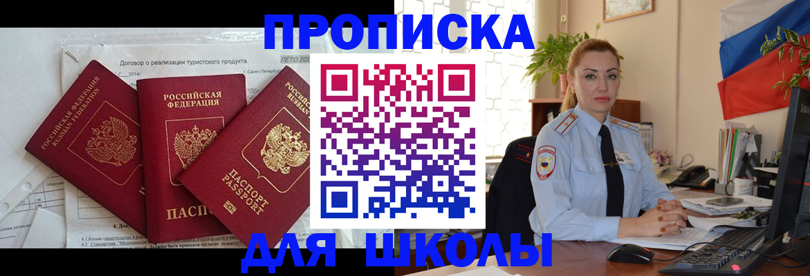 регистрация в Коммунаре