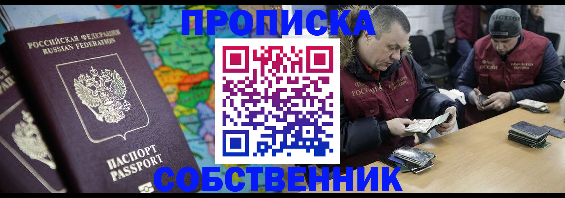 временная регистрация гарантия в Коммунаре